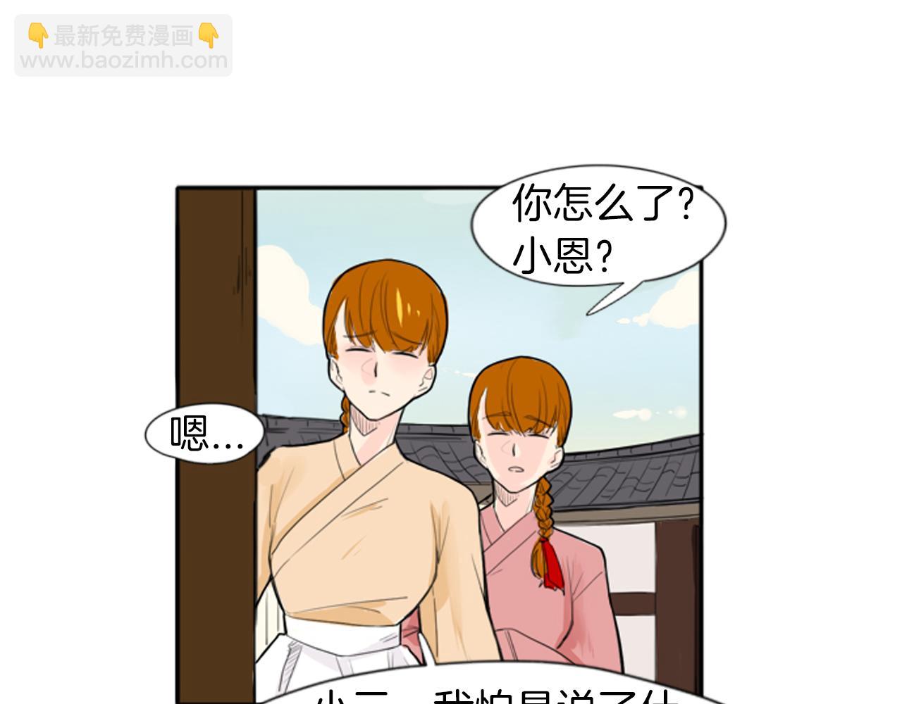 第17话 装病41