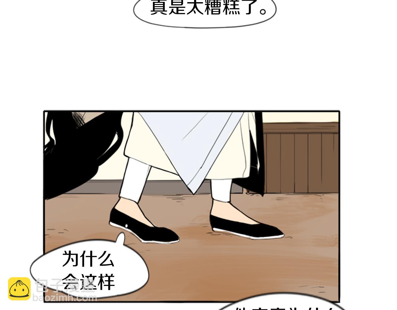 第17话 装病44