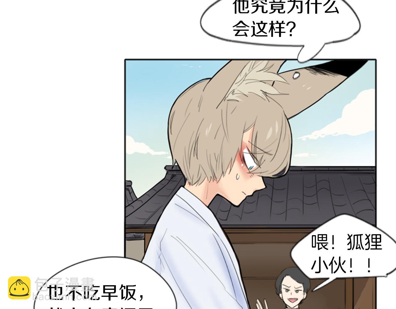第17话 装病45