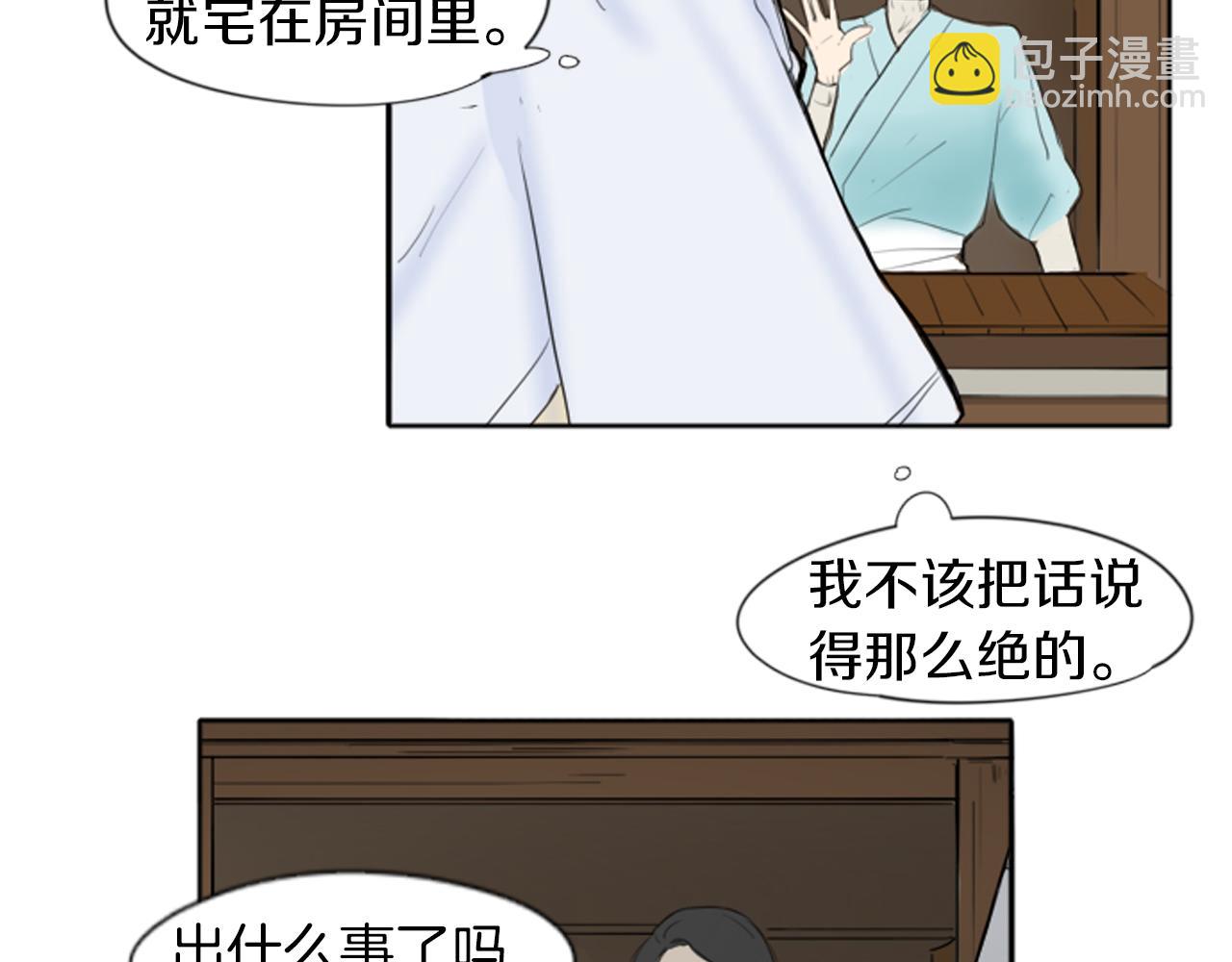 第17话 装病46
