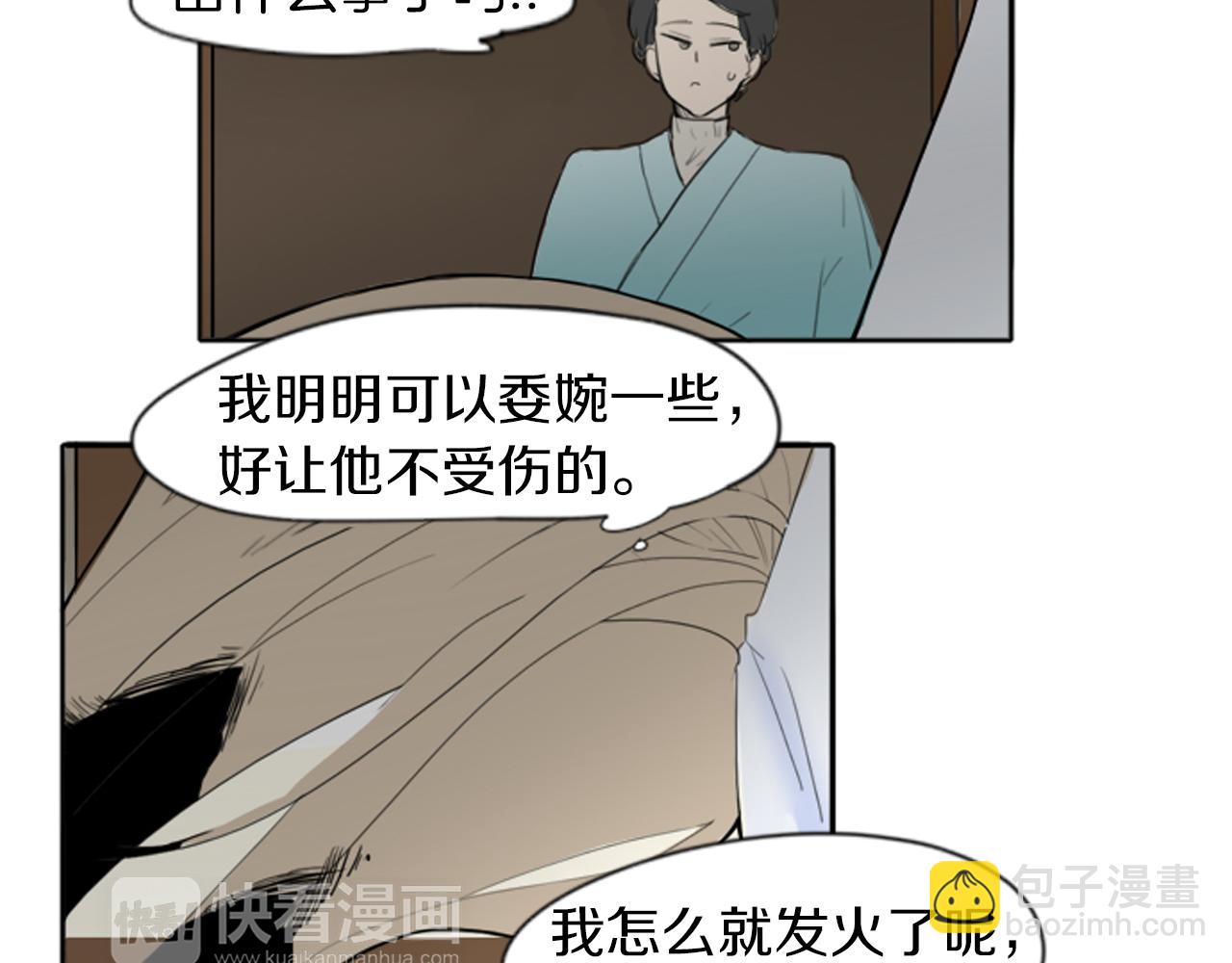第17话 装病51