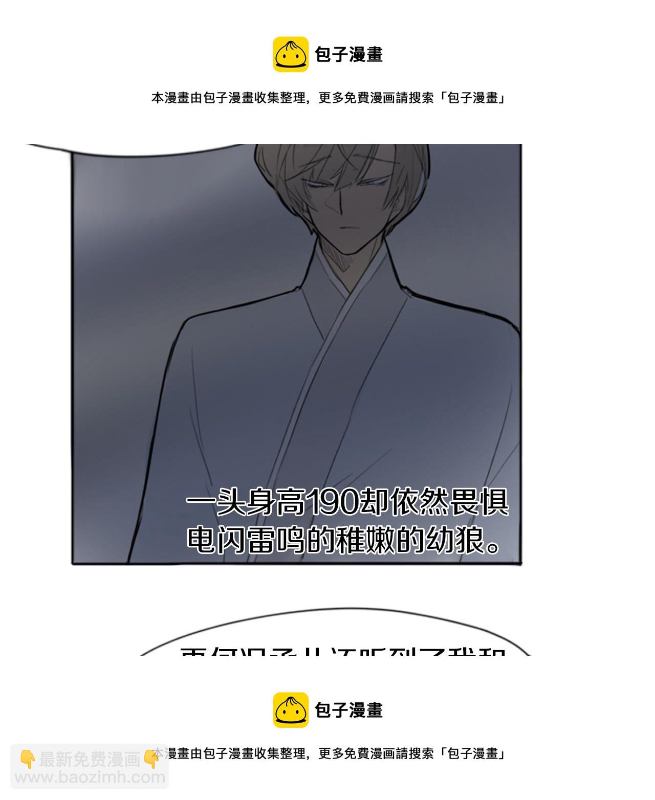 第17话 装病53