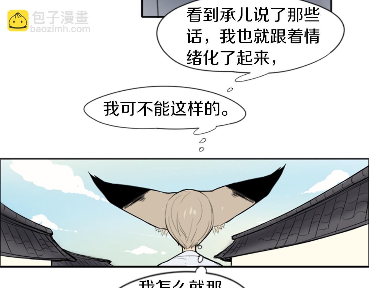 第17话 装病55
