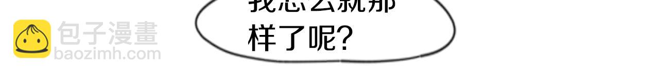 第17话 装病56