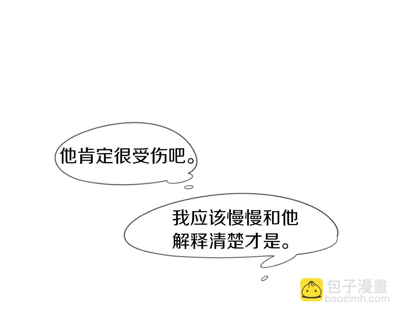 第17话 装病57