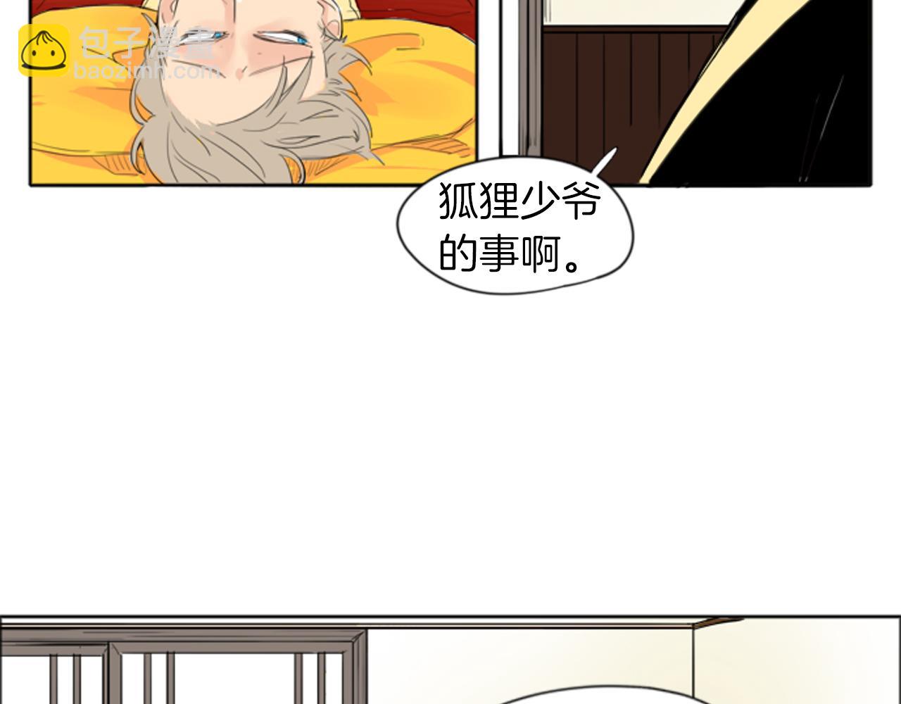 第17话 装病62