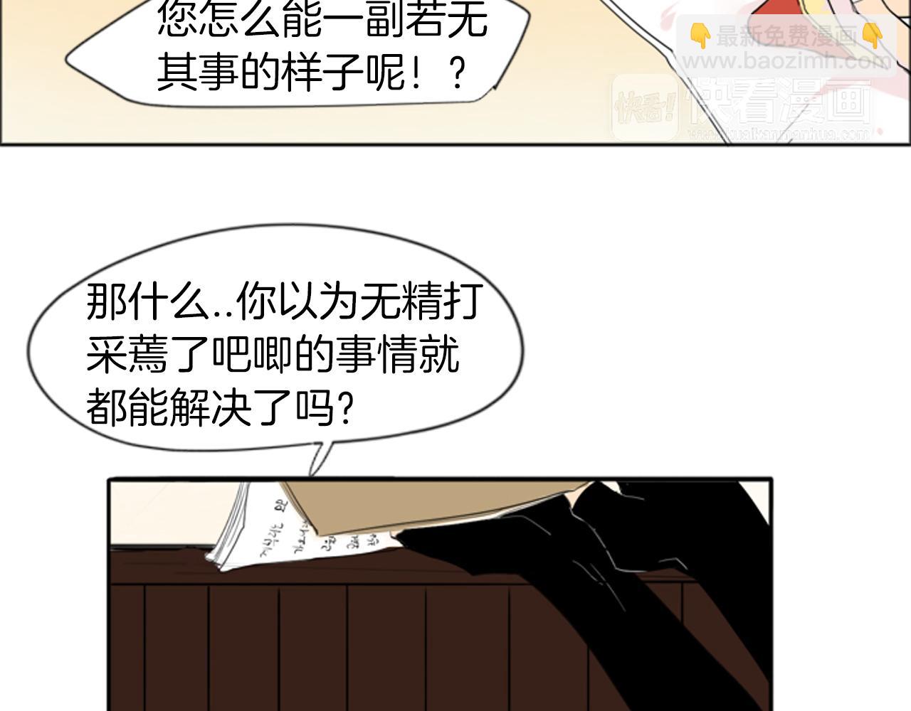 第17话 装病64