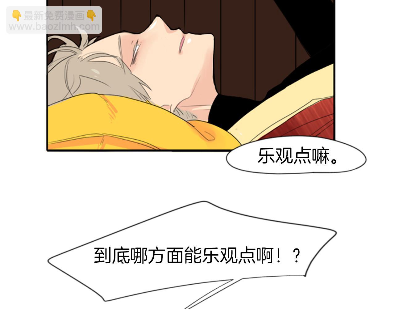 第17话 装病65