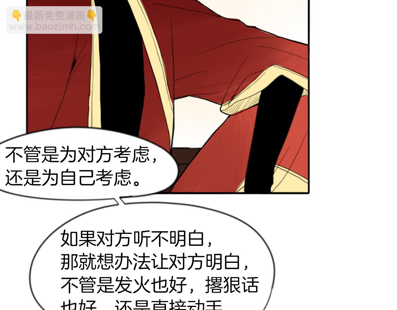 第17话 装病73