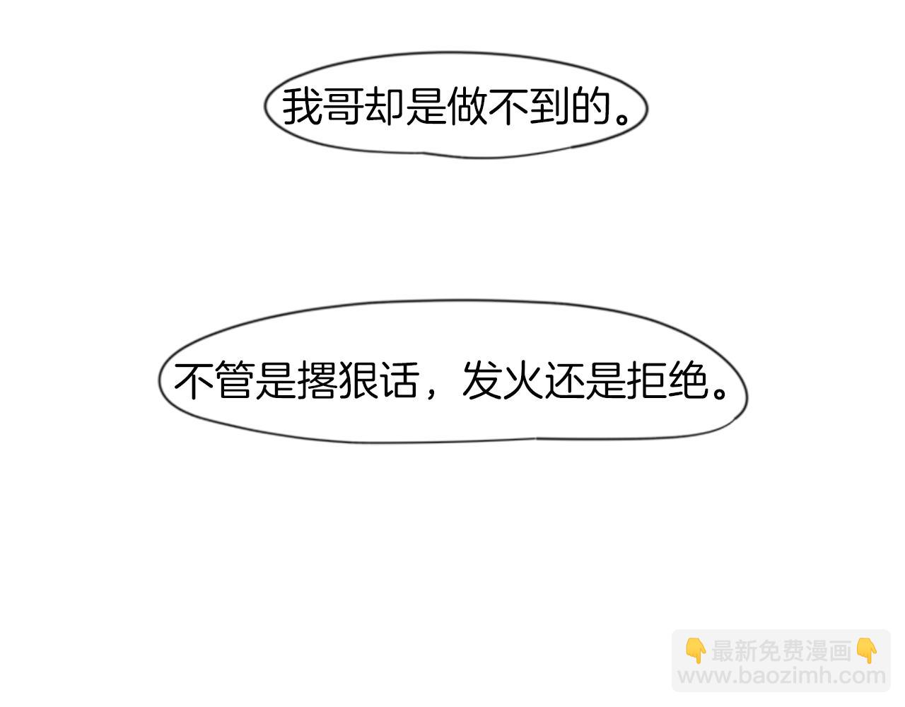 第17话 装病75