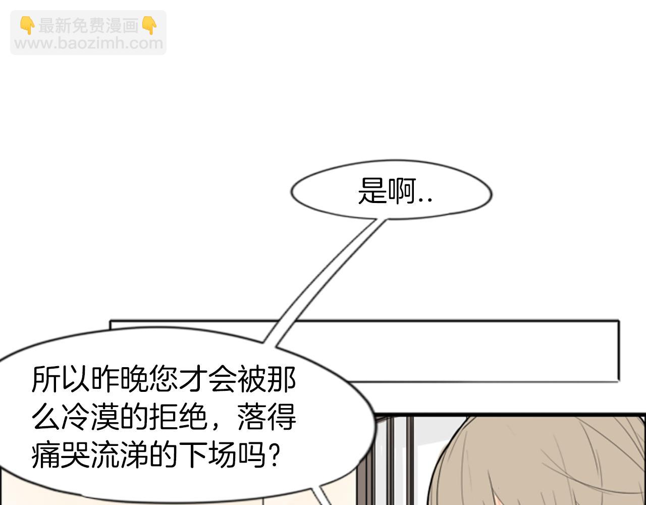第17话 装病77