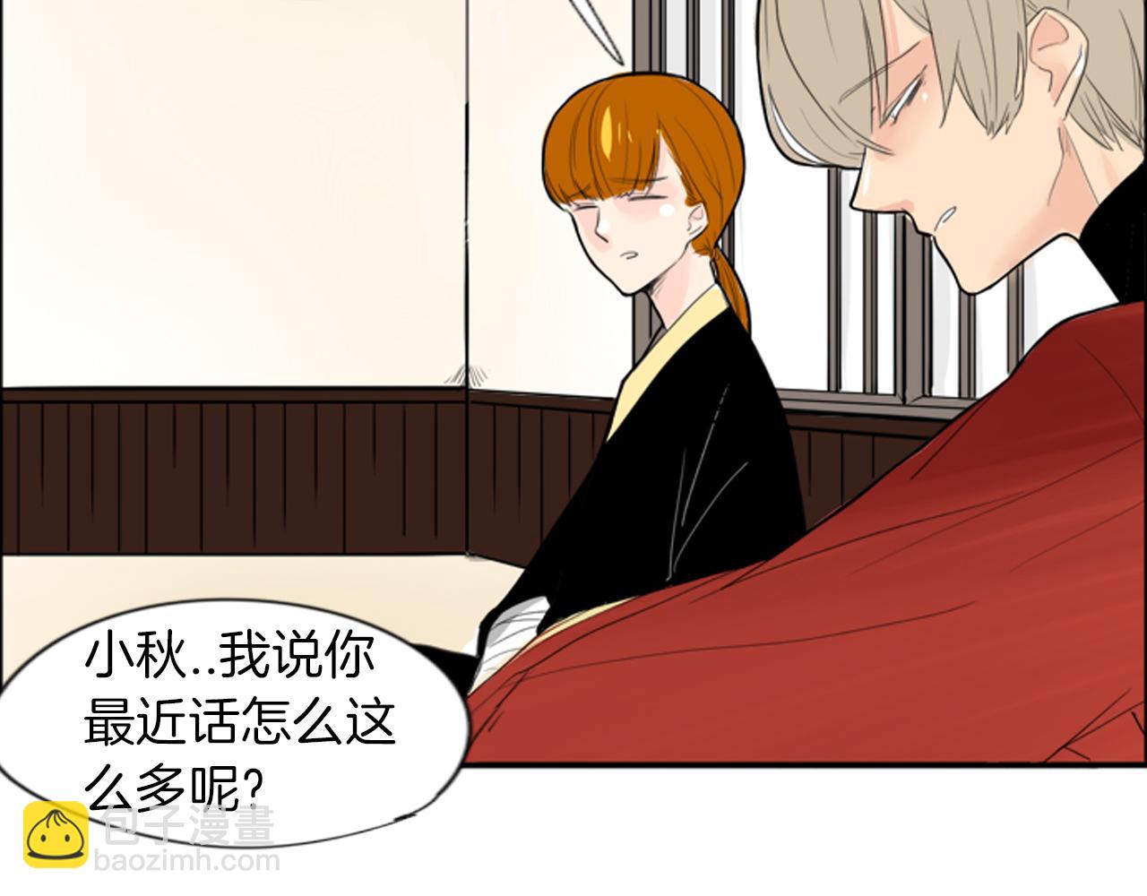 第17话 装病78