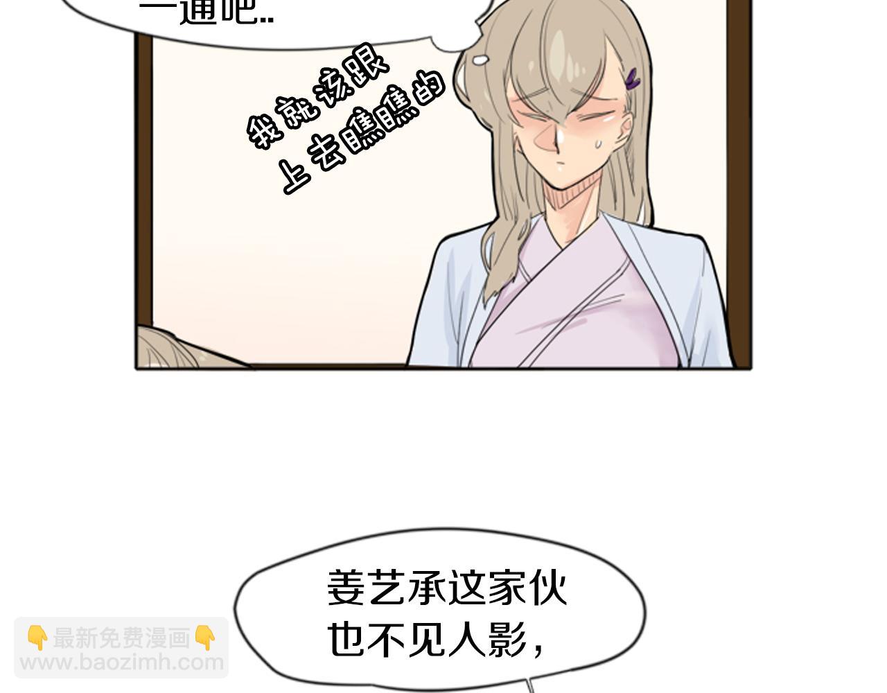 第17话 装病8