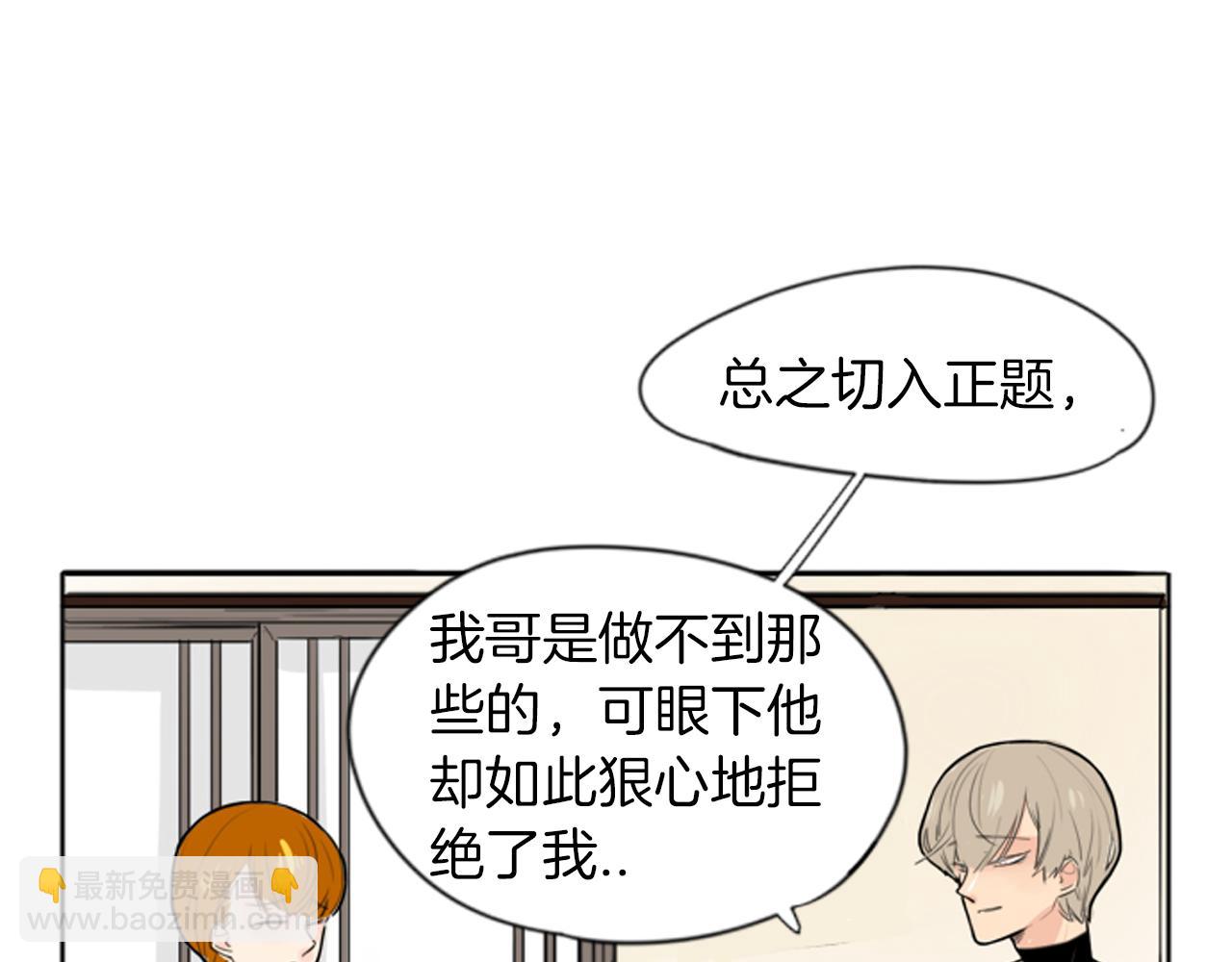 第17话 装病80