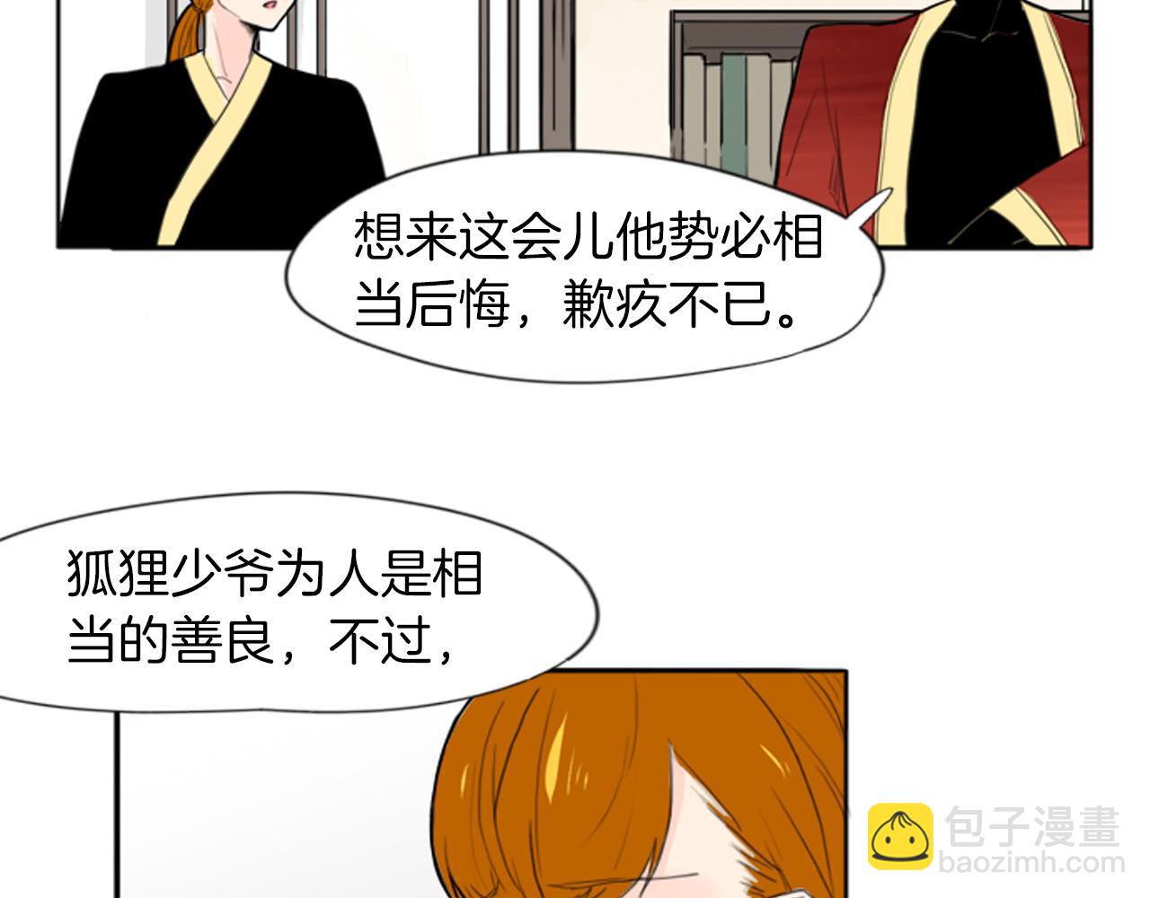 第17话 装病81