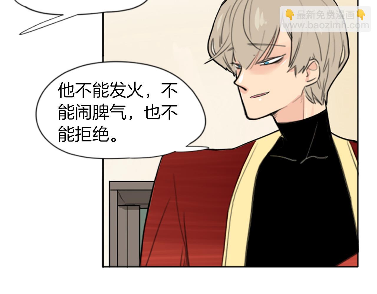 第17话 装病83