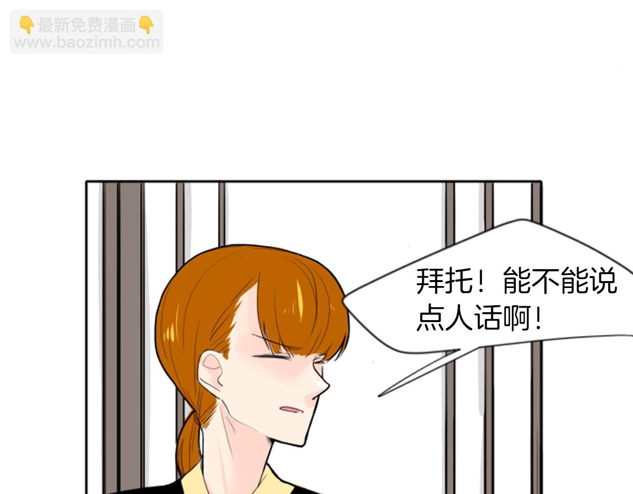 第17话 装病84
