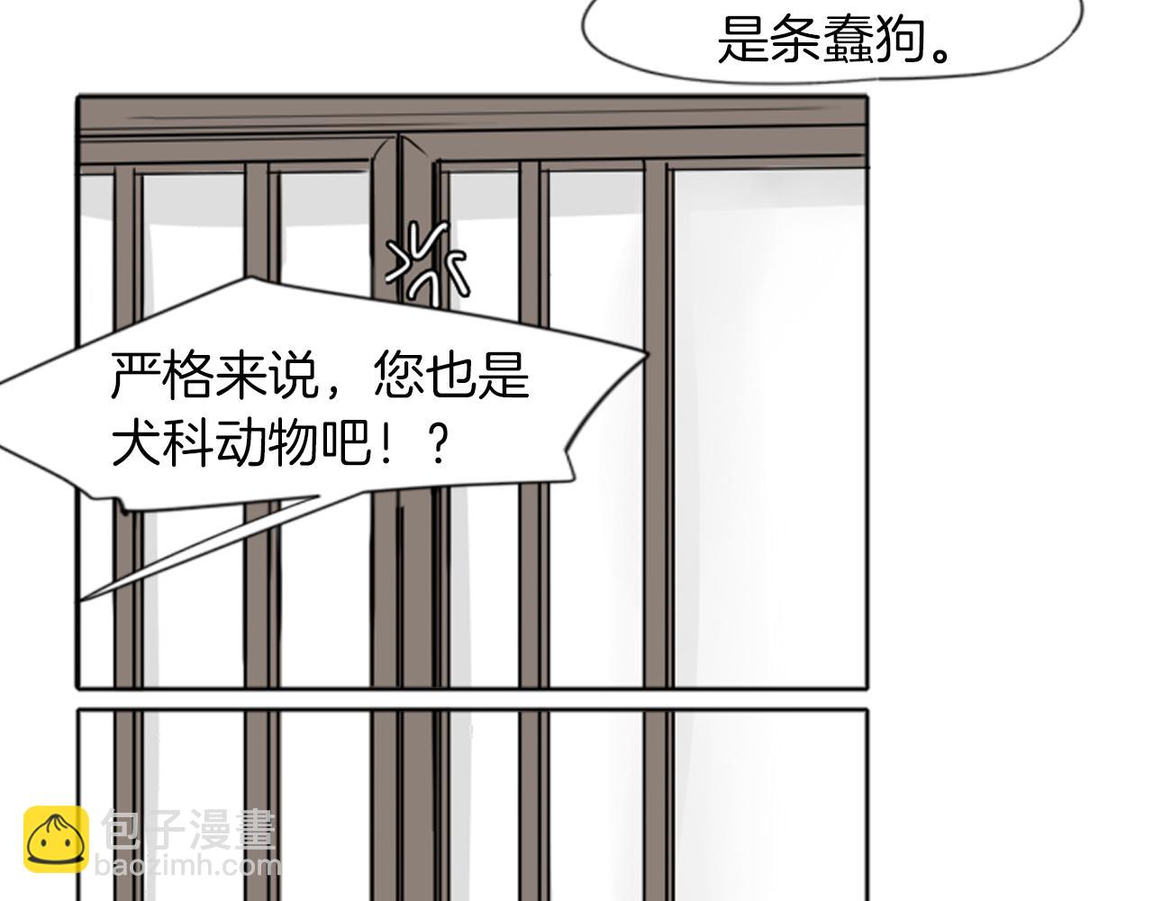 第17话 装病88