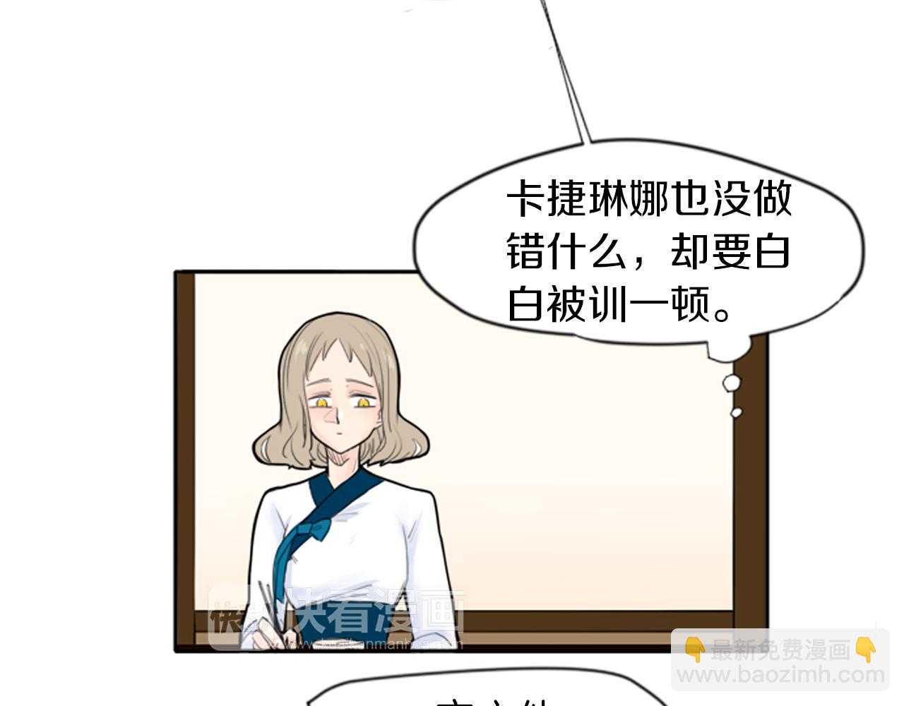 第17话 装病9