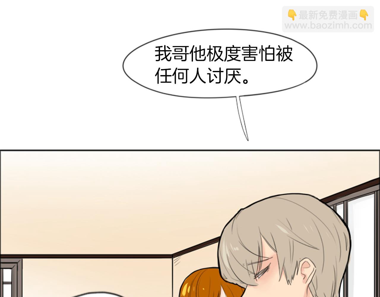 第17话 装病91