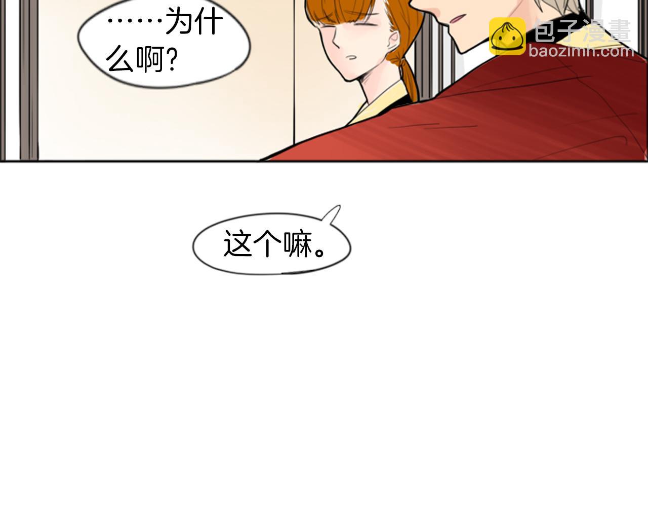 第17话 装病92