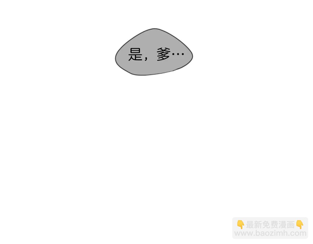第18话 兄妹争执10