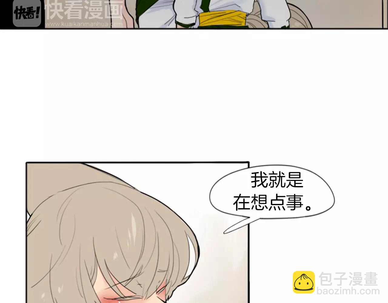 第18话 兄妹争执17