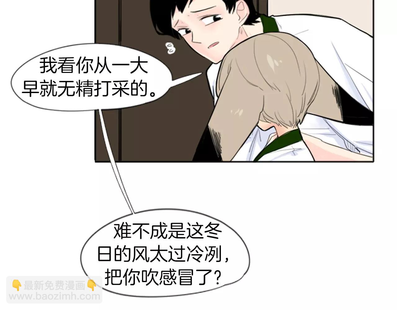第18话 兄妹争执19