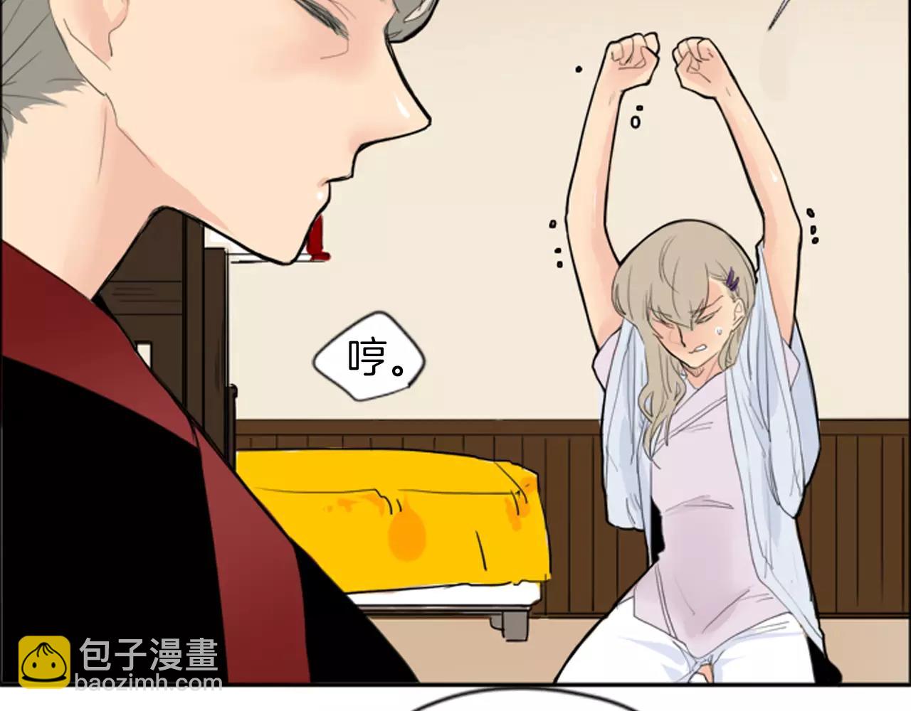 第18话 兄妹争执33