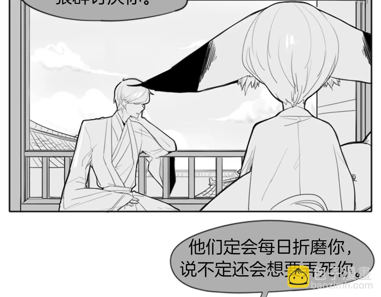 第18话 兄妹争执4