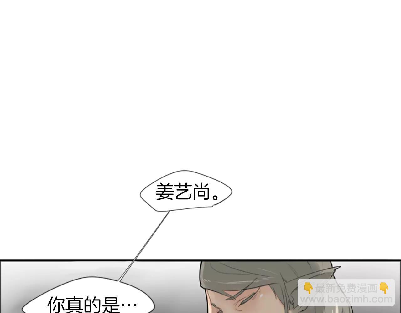 第18话 兄妹争执42