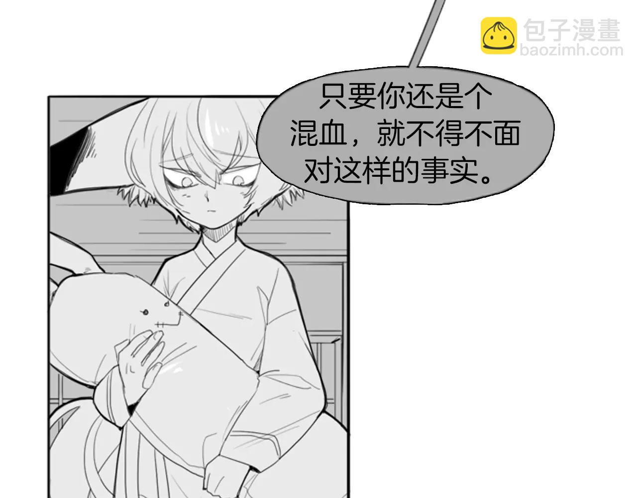 第18话 兄妹争执5