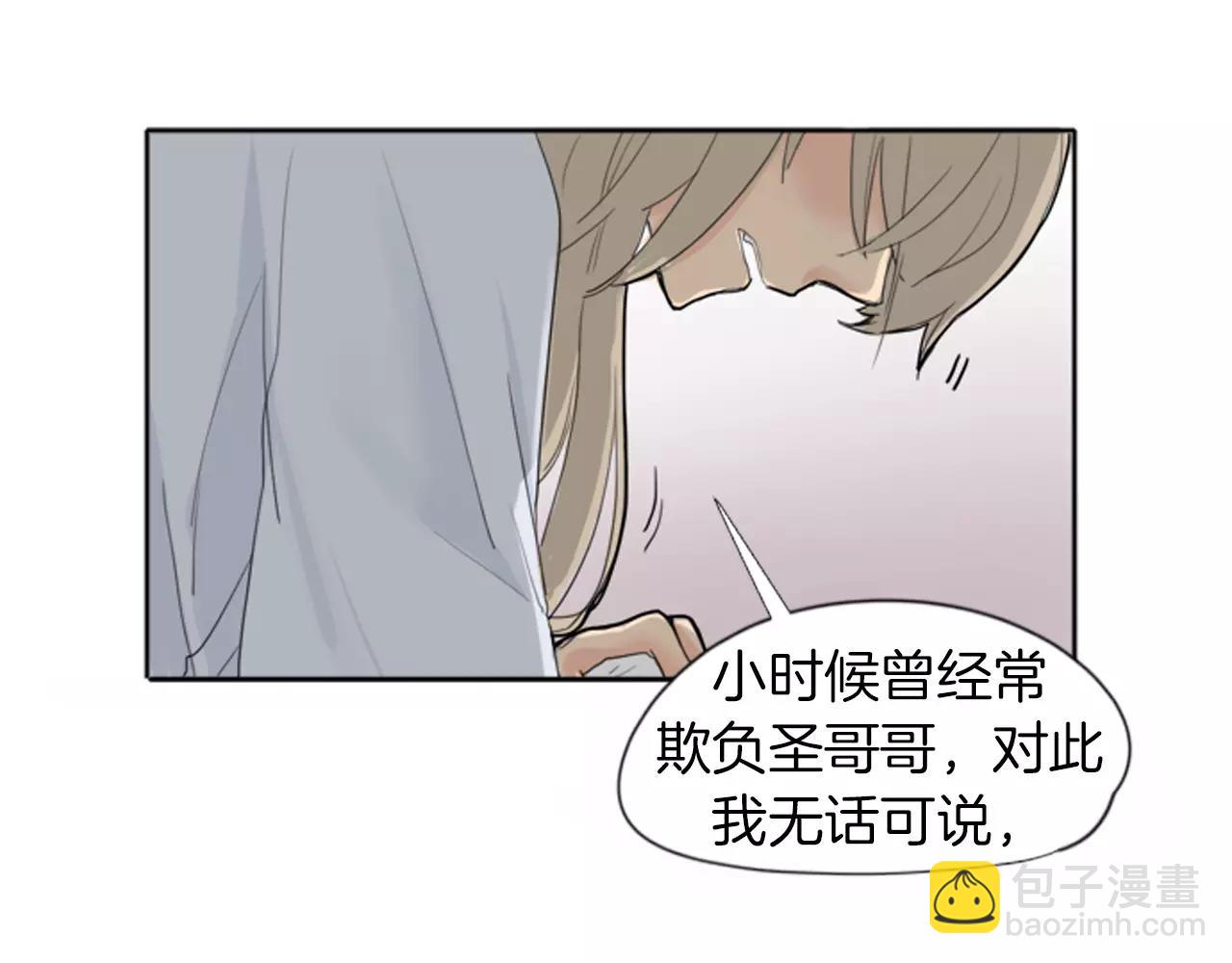 第18话 兄妹争执59