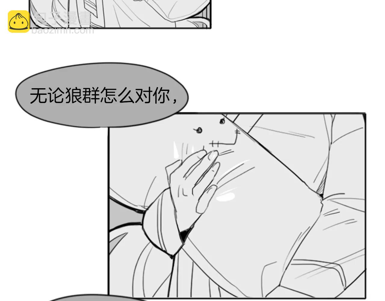 第18话 兄妹争执6