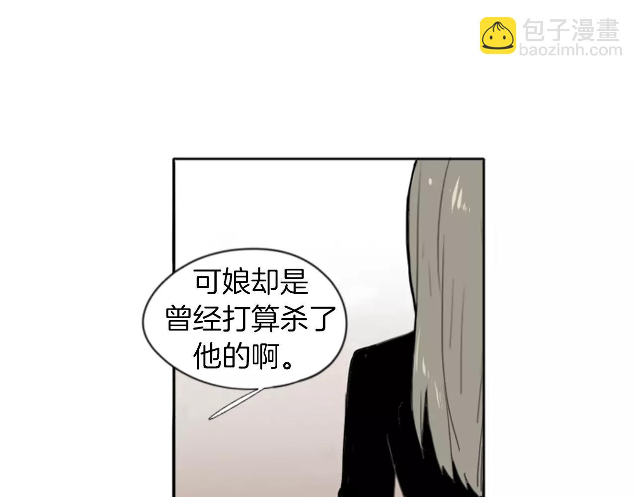 第18话 兄妹争执60