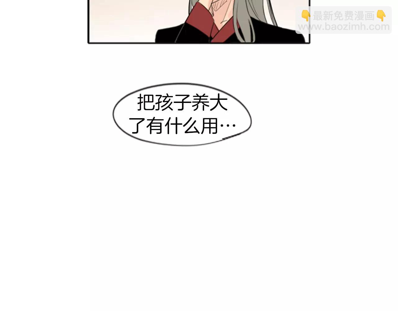 第18话 兄妹争执68