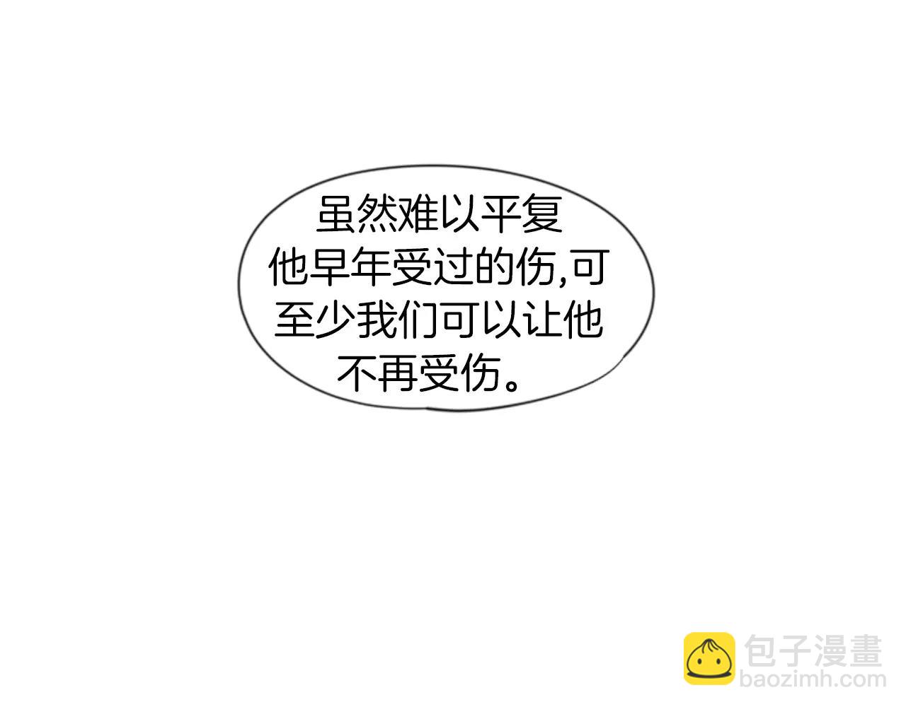 第18话 兄妹争执74