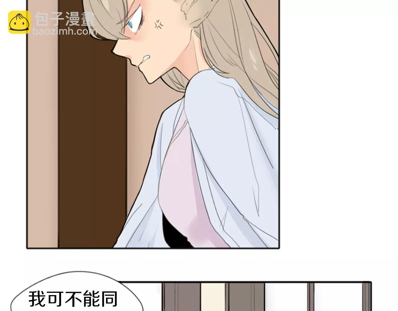 第18话 兄妹争执77