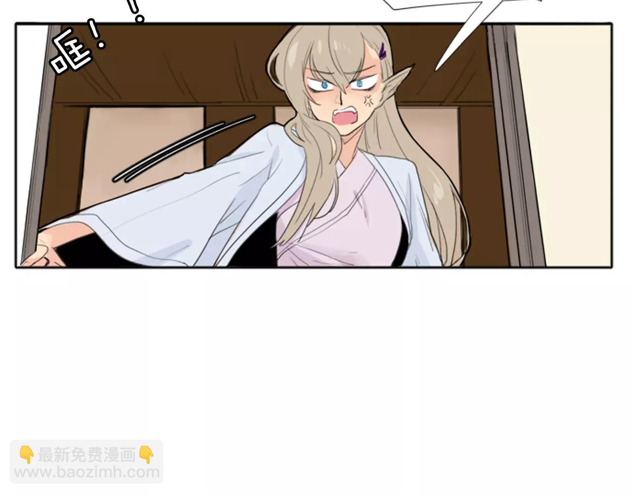第18话 兄妹争执79