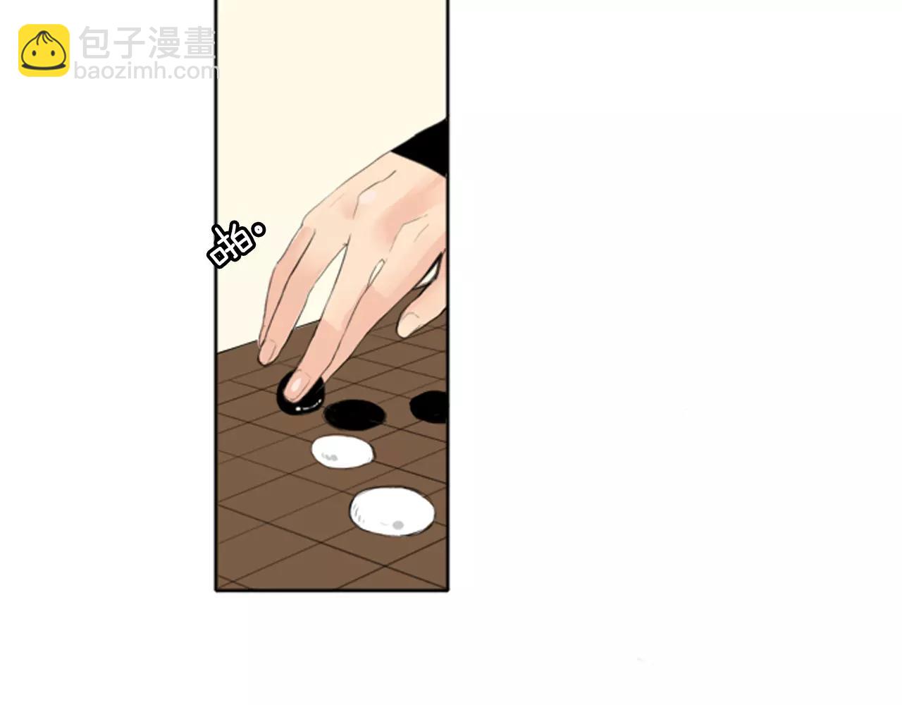 第18话 兄妹争执84