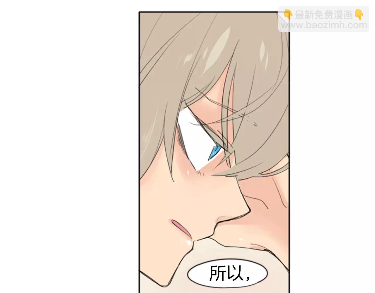 第19话 伤害他？15