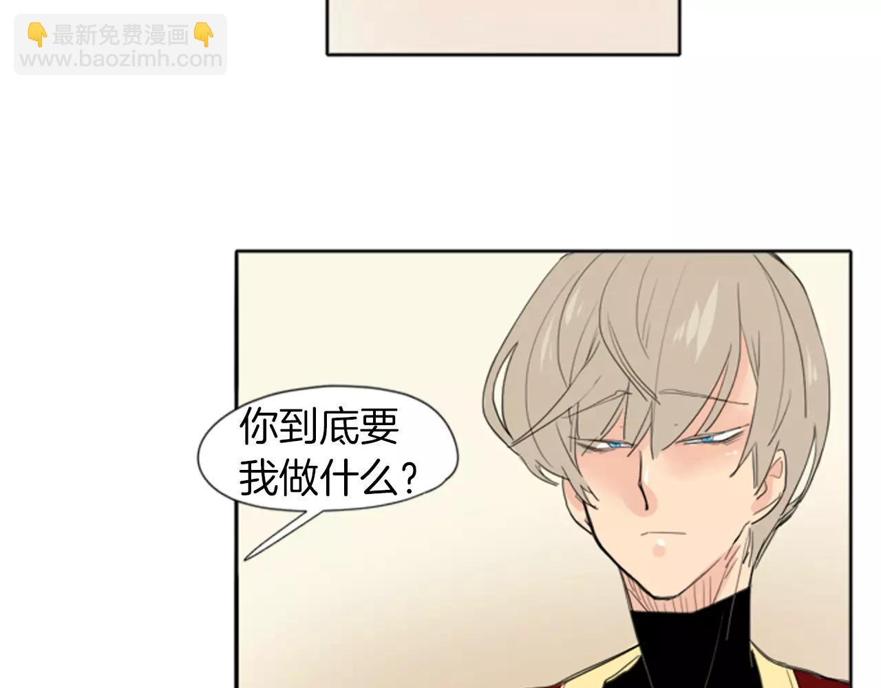 第19话 伤害他？16
