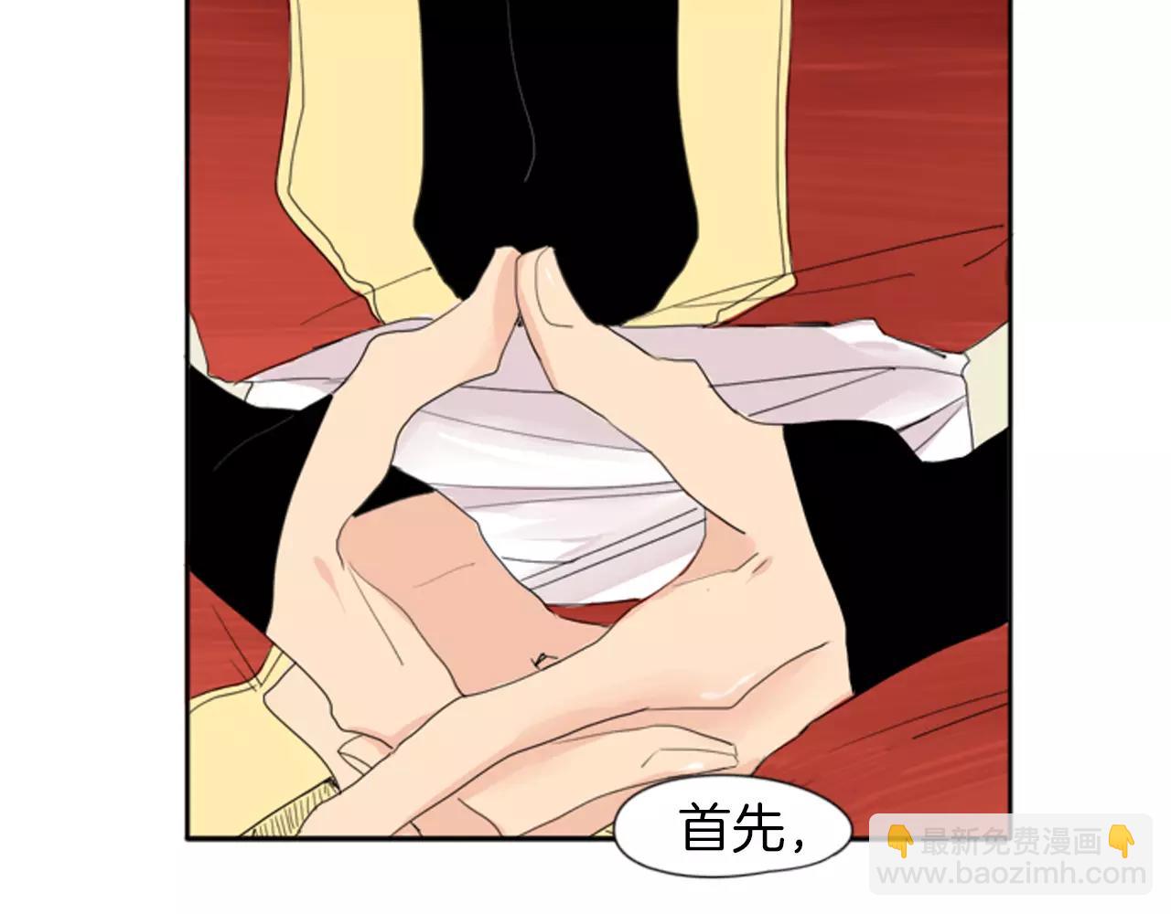 第19话 伤害他？18