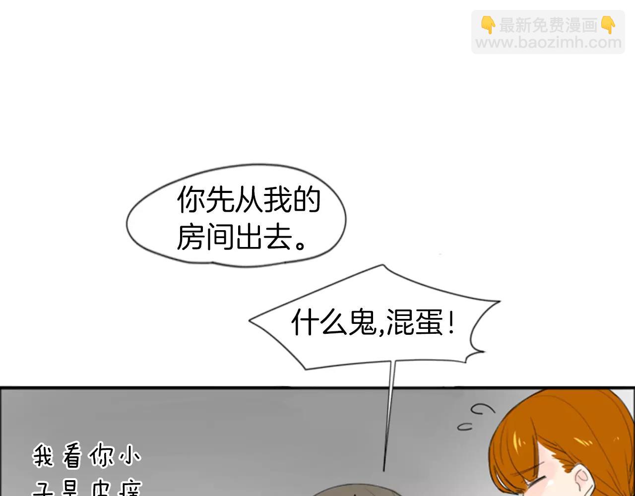 第19话 伤害他？19