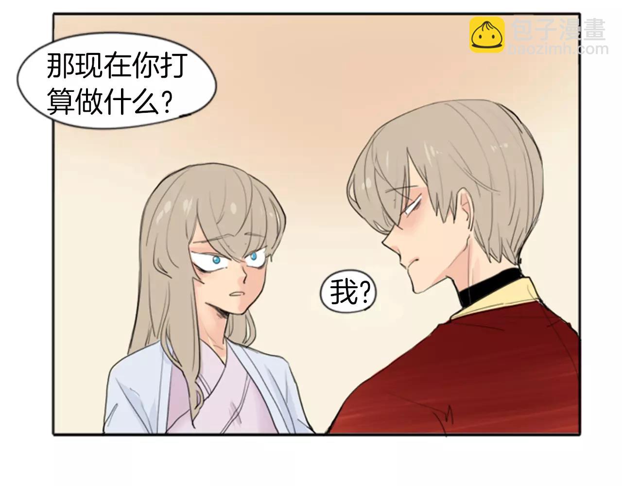 第19话 伤害他？25