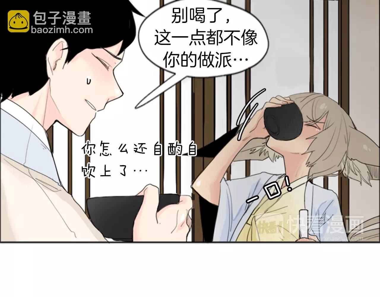 第19话 伤害他？31