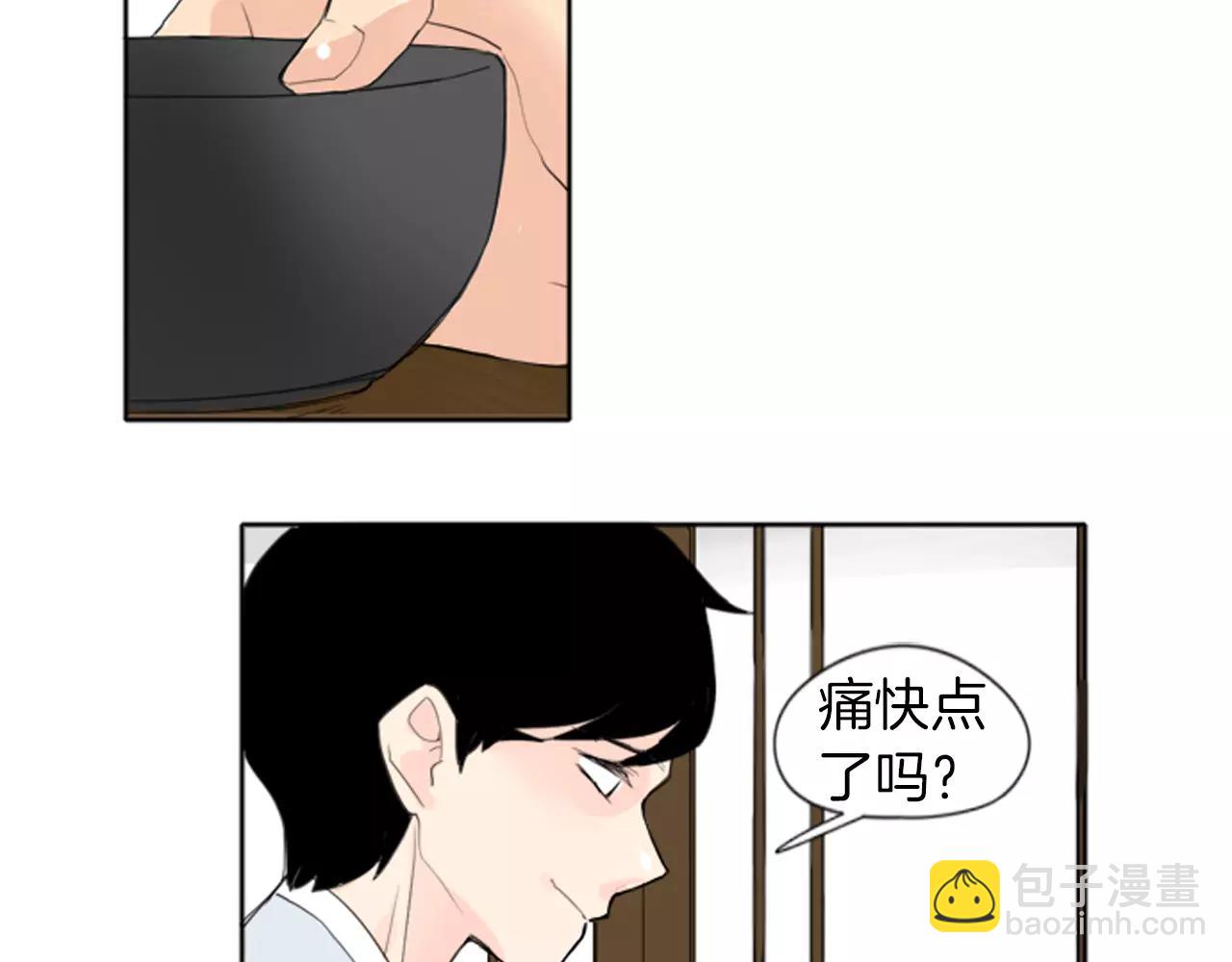 第19话 伤害他？34