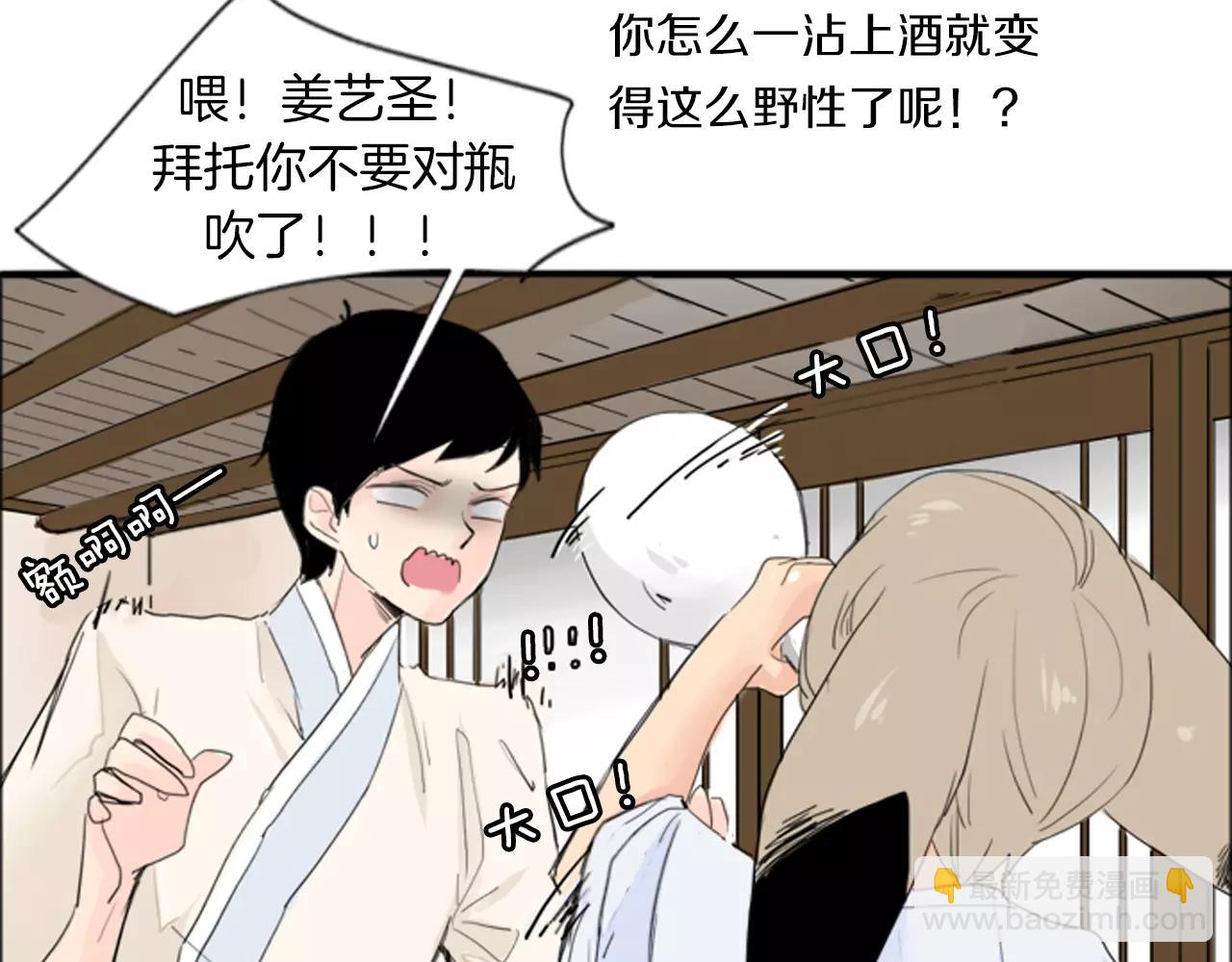 第19话 伤害他？37