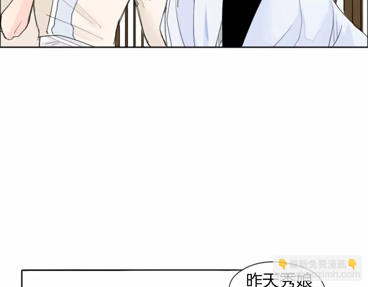 第19话 伤害他？38