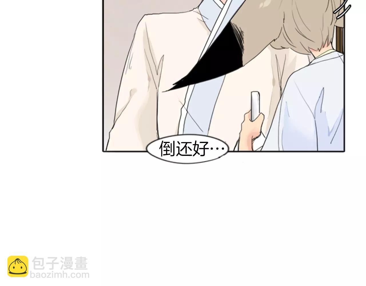 第19话 伤害他？41